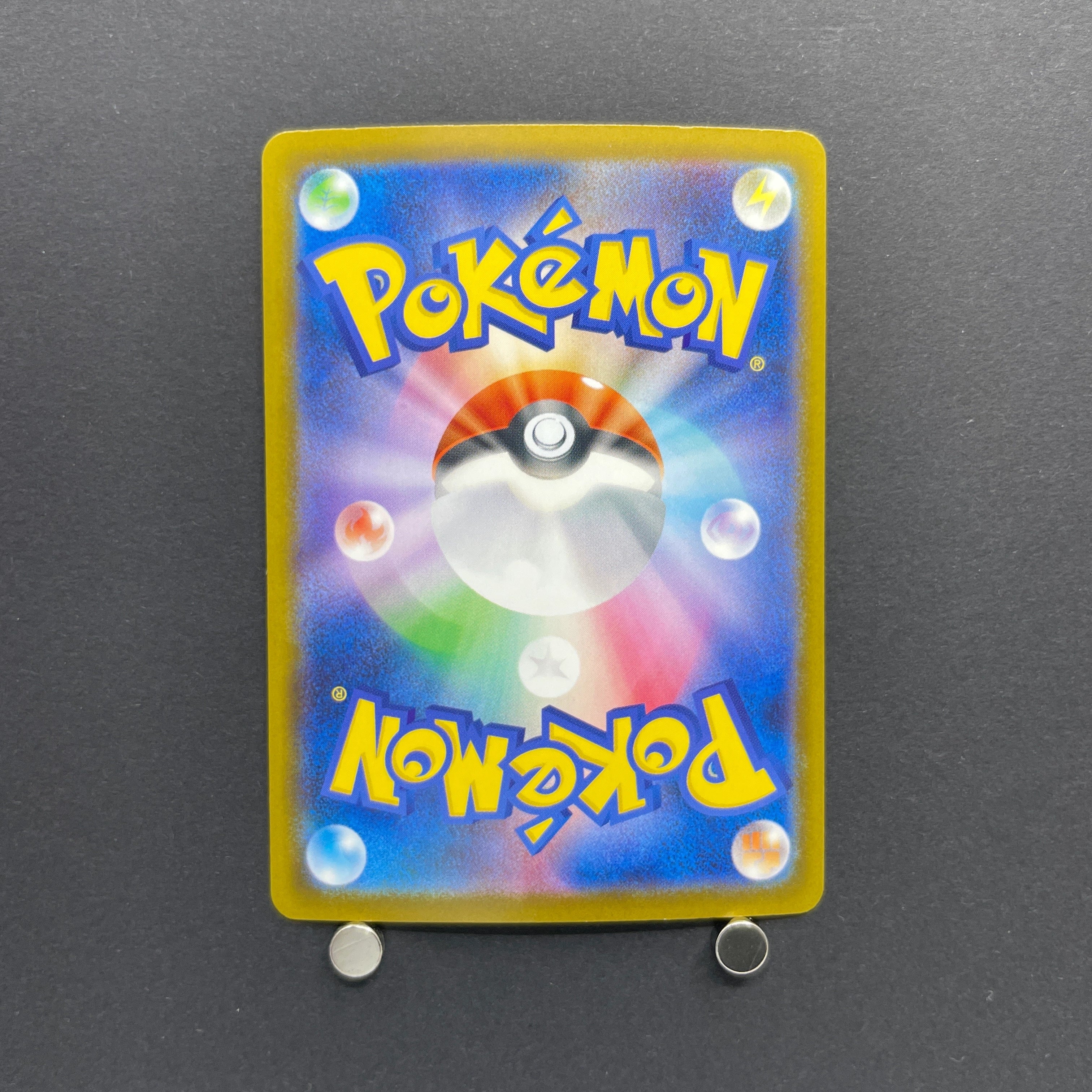 Fomantis AR 082/081 Pokemon card Abyss Eye M5 (1.NM)