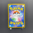 Fomantis AR 082/081 Pokemon card Abyss Eye M5 (1.NM)