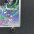 Xerneas AR 089/083 Pokemon card Ninja Spinner M4 (1.NM)