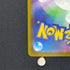 Xerneas AR 089/083 Pokemon card Ninja Spinner M4 (1.NM)
