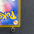 Xerneas AR 089/083 Pokemon card Ninja Spinner M4 (1.NM)