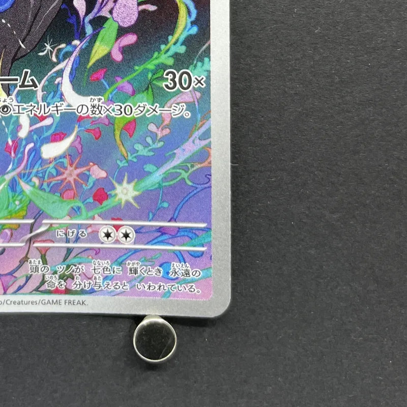 Xerneas AR 089/083 Pokemon card Ninja Spinner M4 (2.LP)