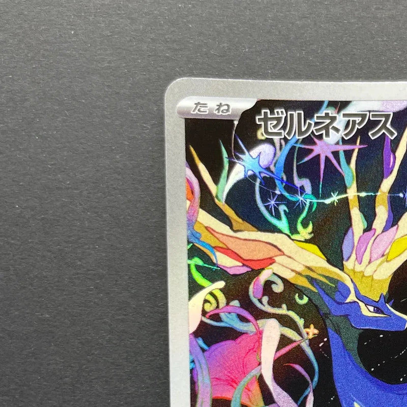 Xerneas AR 089/083 Pokemon card Ninja Spinner M4 (2.LP)