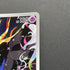 Xerneas AR 089/083 Pokemon card Ninja Spinner M4 (2.LP)
