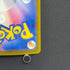 Xerneas AR 089/083 Pokemon card Ninja Spinner M4 (2.LP)