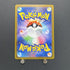 Lucario VSTAR SAR 226/172 Pokemon card VSTAR Universe s12a (1.NM) - JariseStore
