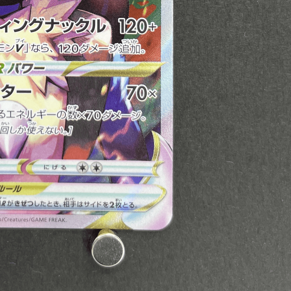 Lucario VSTAR SAR 226/172 Pokemon card VSTAR Universe s12a (1.NM) - JariseStore