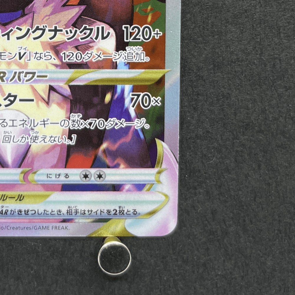 Lucario VSTAR SAR 226/172 Pokemon card VSTAR Universe s12a (1.NM) - JariseStore