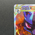 Lucario VSTAR SAR 226/172 Pokemon card VSTAR Universe s12a (1.NM) - JariseStore
