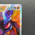 Lucario VSTAR SAR 226/172 Pokemon card VSTAR Universe s12a (1.NM) - JariseStore
