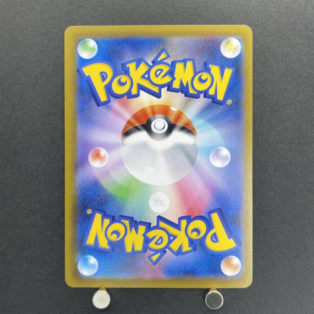 Ludicolo AR 081/080 Pokemon card Inferno X M2 (1.NM) - JariseStore