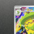 Ludicolo AR 081/080 Pokemon card Inferno X M2 (1.NM) - JariseStore