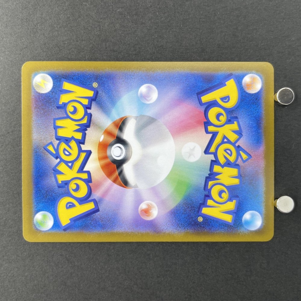Ludicolo AR 081/080 Pokemon card Inferno X M2 (1.NM) - JariseStore
