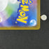 Ludicolo AR 081/080 Pokemon card Inferno X M2 (1.NM) - JariseStore