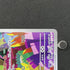 Ludicolo AR 081/080 Pokemon card Inferno X M2 (1.NM) - JariseStore