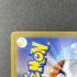 Ludicolo AR 081/080 Pokemon card Inferno X M2 (1.NM) - JariseStore