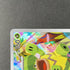 Ludicolo AR 081/080 Pokemon card Inferno X M2 (1.NM) - JariseStore