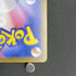 Ludicolo AR 081/080 Pokemon card Inferno X M2 (1.NM) - JariseStore
