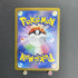 Luxray ex SR 118/101 Pokemon card Mask of Change sv6 (2.LP) - JariseStore