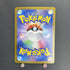 Luxray ex SR 118/101 Pokemon card Mask of Change sv6 (2.LP) - JariseStore