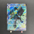 Luxray ex SR 118/101 Pokemon card Mask of Change sv6 (2.LP) - JariseStore