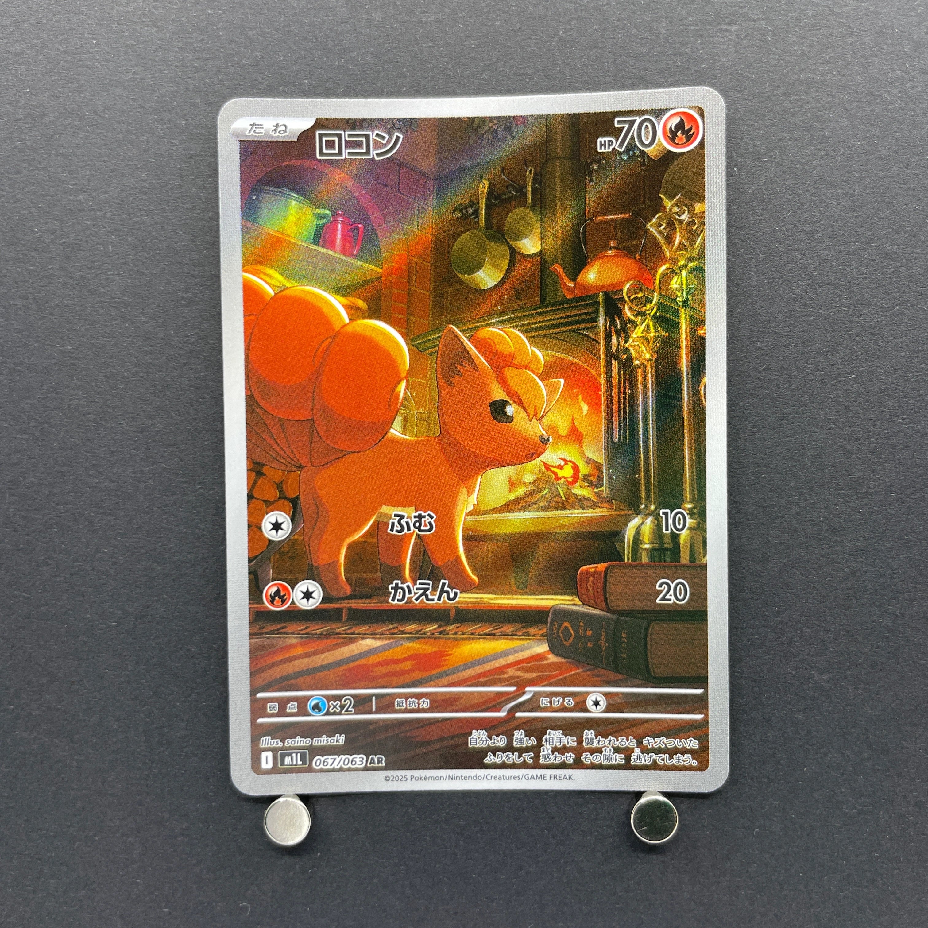 Vulpix AR 067/063 Pokemon card Mega Brave M1L (1.NM)