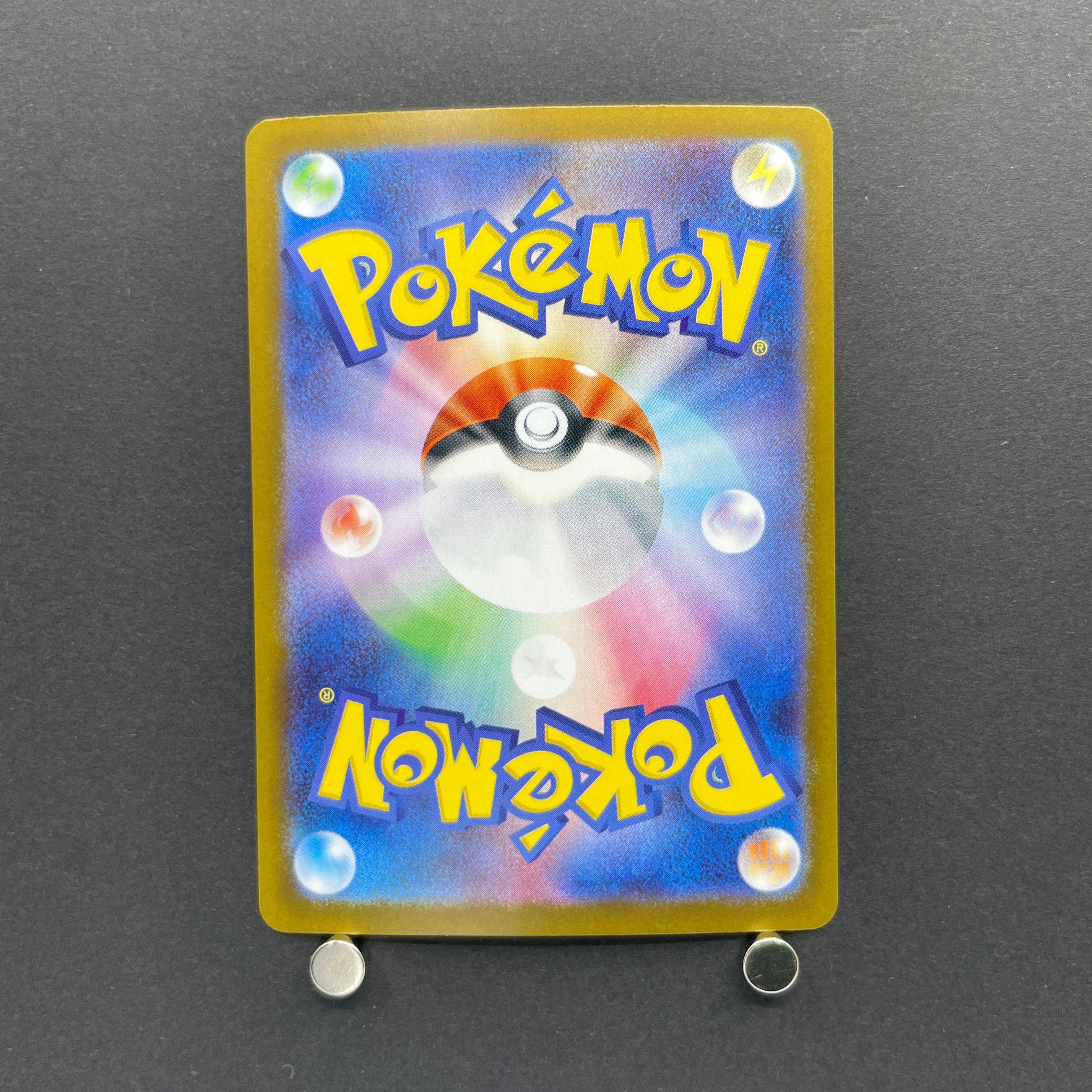 Vulpix AR 067/063 Pokemon card Mega Brave M1L (1.NM)