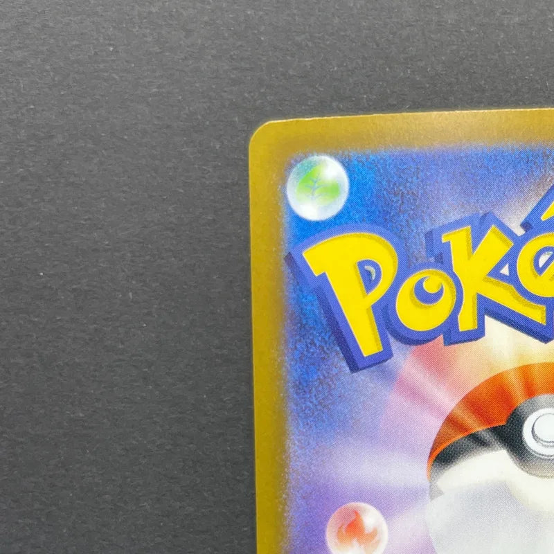 Vulpix AR 067/063 Pokemon card Mega Brave M1L (1.NM)