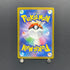 Bastiodon AR 091/081 Pokemon card Abyss Eye M5 (1.NM)