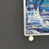 Kyogre AR 080/076 Pokemon card Storm Emeralda M6 (2.LP)