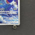 Kyogre AR 080/076 Pokemon card Storm Emeralda M6 (2.LP)