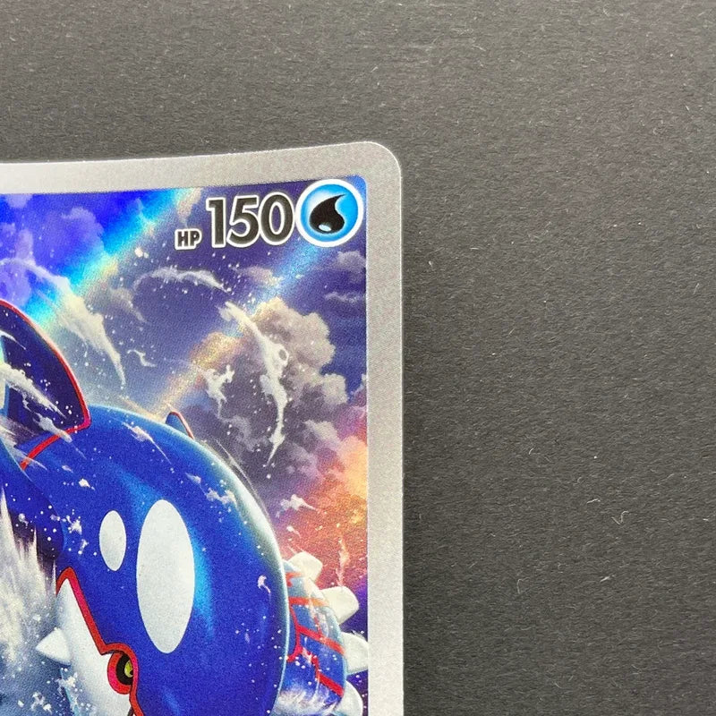 Kyogre AR 080/076 Pokemon card Storm Emeralda M6 (2.LP)