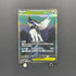 Mega Absol ex SAR 089/063 Pokemon card Mega Brave M1L (2.LP)
