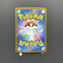 Mega Absol ex SAR 089/063 Pokemon card Mega Brave M1L (2.LP)