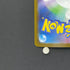 Mega Absol ex SAR 089/063 Pokemon card Mega Brave M1L (2.LP)