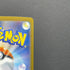 Mega Absol ex SAR 089/063 Pokemon card Mega Brave M1L (2.LP)