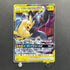 Pikachu & Zekrom GX RR 041/173 Pokemon card Tag All Stars sm12a (2.LP)