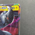 Pikachu & Zekrom GX RR 041/173 Pokemon card Tag All Stars sm12a (2.LP)