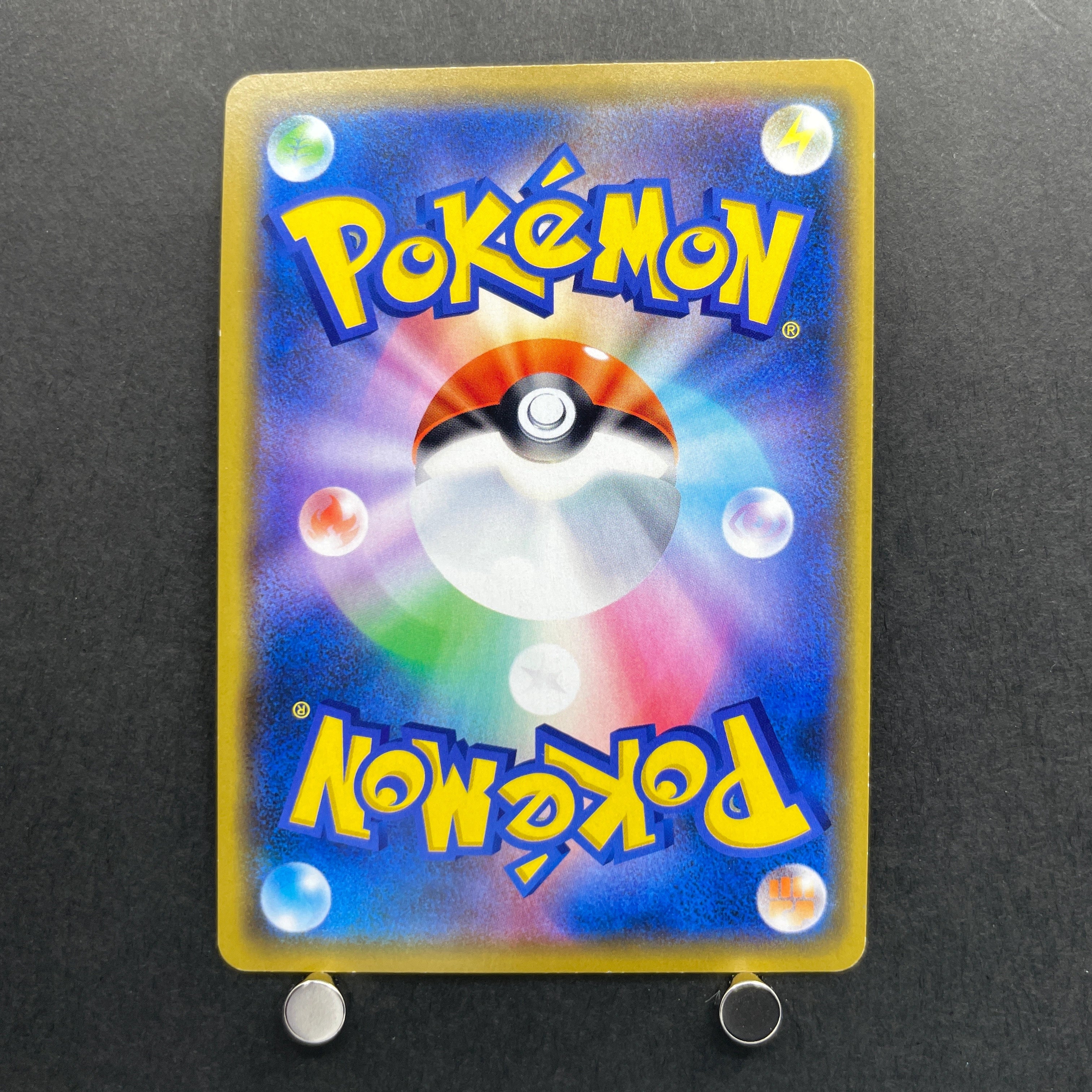 Pikachu & Zekrom GX RR 041/173 Pokemon card Tag All Stars sm12a (2.LP)