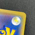Pikachu & Zekrom GX RR 041/173 Pokemon card Tag All Stars sm12a (2.LP)