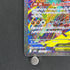 Mega Hawlucha ex SAR 239/193 Pokemon card Mega Dream ex M2a (1.NM)