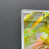 Yamper AR 086/080 Pokemon card Inferno X M2 (2.LP)