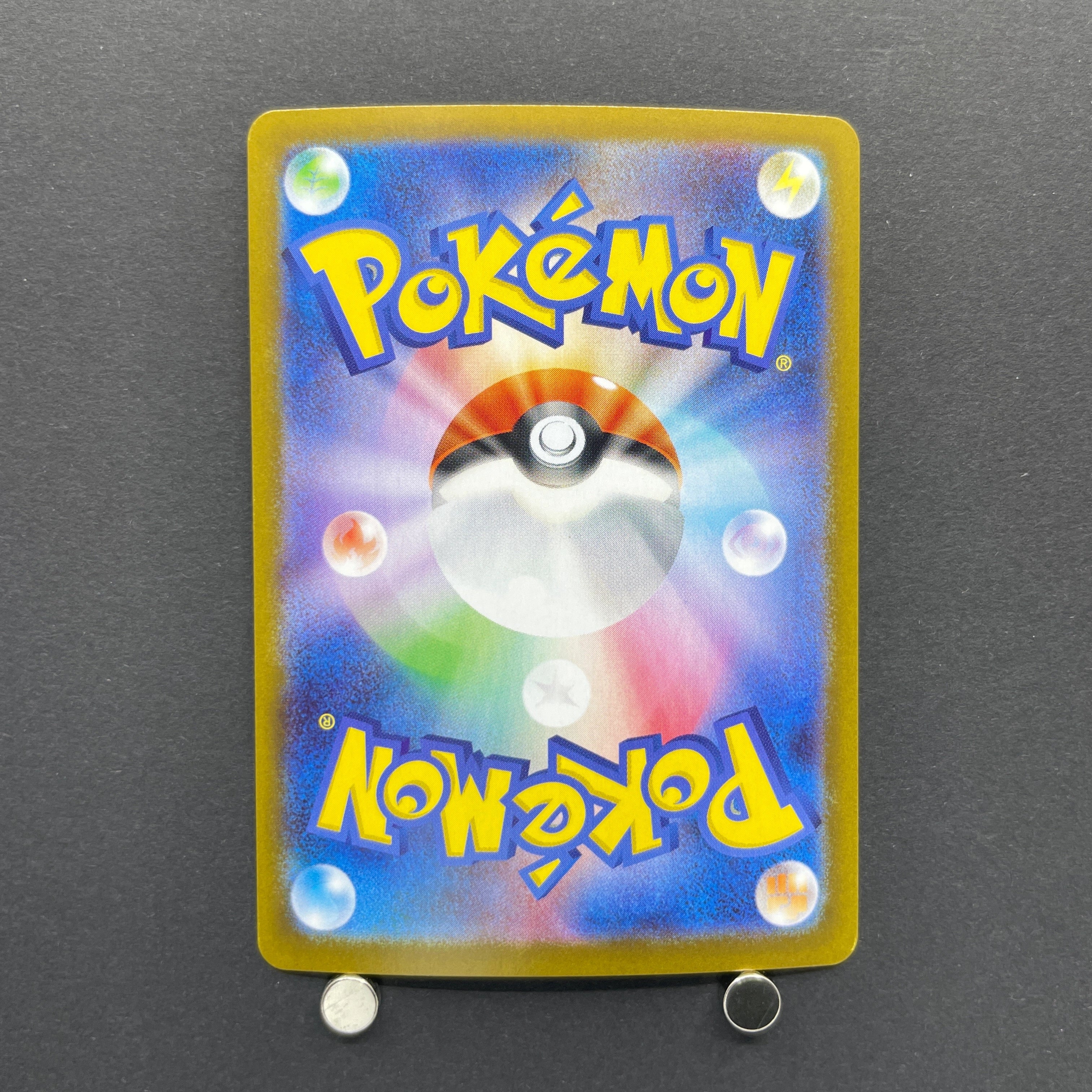 Yamper AR 086/080 Pokemon card Inferno X M2 (2.LP)
