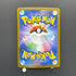 Yamper AR 086/080 Pokemon card Inferno X M2 (2.LP)