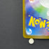 Yamper AR 086/080 Pokemon card Inferno X M2 (2.LP)
