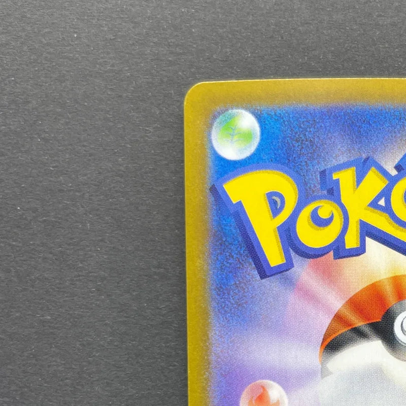Yamper AR 086/080 Pokemon card Inferno X M2 (2.LP)