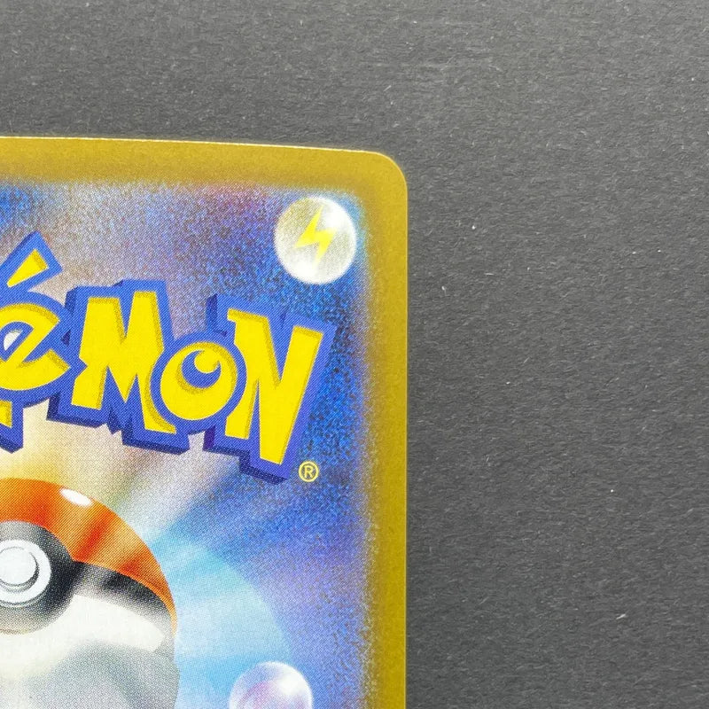 Yamper AR 086/080 Pokemon card Inferno X M2 (2.LP)