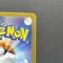 Yamper AR 086/080 Pokemon card Inferno X M2 (2.LP)