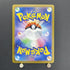 Lycanroc AR 107/100 Pokemon card Battle Partners sv9 (1.NM) - JariseStore