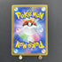 Lycanroc AR 107/100 Pokemon card Battle Partners sv9 (1.NM) - JariseStore